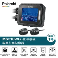 在飛比找momo購物網優惠-【Polaroid 寶麗萊】MS210WG SONY感光元件