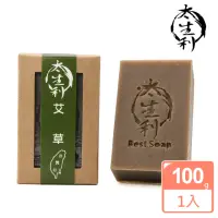 在飛比找momo購物網優惠-【太生利】100%台灣冷製艾草手工皂100g