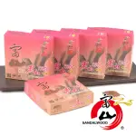 【富山檀香】老山1500-24H香環_10入組(拜拜香 沉檀香木 SGS檢測)