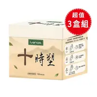 在飛比找鮮拾優惠-【iVENOR】 十時塑孅果茶 10包/盒-3盒組