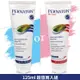 免運! PERNATON 百通關 溫/涼感關節凝膠 125ml 超值二入組 (瑞士原裝進口 擦的葡萄糖胺) 125ml / 兩入