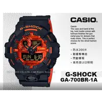 在飛比找PChome商店街優惠-CASIO 卡西歐 手錶專賣店 國隆 G-SHOCK GA-