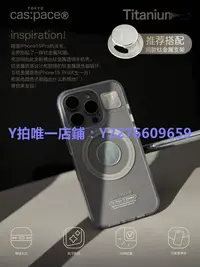 在飛比找Yahoo奇摩拍賣-7-11運費0元優惠優惠-iPhone手機殼 殼空間原創意鈦金屬適用蘋果iPhone1