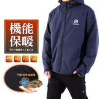 在飛比找momo購物網優惠-【JU SHOP】加大尺碼 保暖厚刷毛 超防風連帽外套 保暖