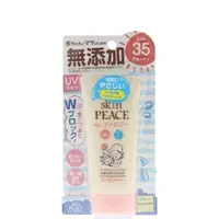 在飛比找樂天市場購物網優惠-日本【Skin PEACE】親子防曬乳SPF35 PA+++