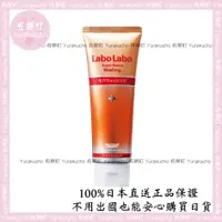 在飛比找蝦皮購物優惠-【有樂町】現貨 正品 Dr.Ci:Labo 城野醫生  La