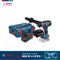 在飛比找PChome24h購物優惠-BOSCH BITURBO 雙渦輪免碳刷電鑽/起子機 GSR