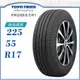 【TOYO 東洋輪胎】PROXES CR1 225/55/17（PXCR1）｜金弘笙
