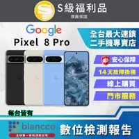 在飛比找PChome24h購物優惠-[福利品 Google Pixel 8 Pro (12G/2