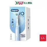 在飛比找遠傳friDay購物優惠-Oral-B iO3微震科技電動牙刷冰川藍