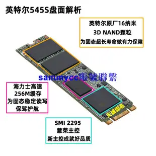 Intel/英特爾 545s/545s 256G M.2 SATA NGFF 2280 小米筆記本固咨詢