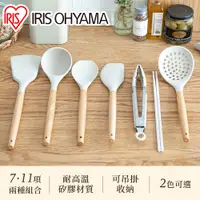 在飛比找蝦皮商城優惠-【新品預購】IRIS OHYAMA 廚房用具+收納架套組 7