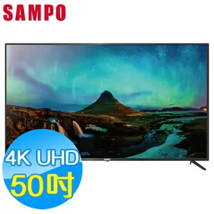 SAMPO聲寶 4K UHD 50吋 LED液晶顯示器+視訊盒 EM-50FC610(N)