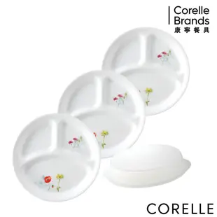 【康寧 Corelle】10吋分隔盤-三入組(多花色可選) 加贈10吋微波蓋乙個/211餐盤/