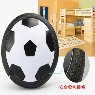 LED 漂浮足球 懸浮足球 足球玩具 氣壓足球 室內足球 不傷地板 不傷腳 世界盃足球【塔克】