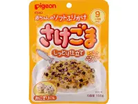 在飛比找DOKODEMO日本網路購物商城優惠-[DOKODEMO] Pigeon 貝親 嬰兒濕軟型飯友 鮭