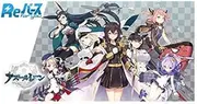 Re-Bath for You Booster Pack, Azur Lane, Box