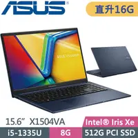 在飛比找PChome24h購物優惠-ASUS Vivobook 15 X1504VA-0021B