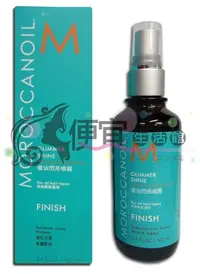 在飛比找Yahoo!奇摩拍賣優惠-便宜生活館【免沖洗護髮】歐娜 MOROCCAN OIL ~ 