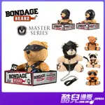 美國 BONDAGE BEARZ & MASTER SERIES BDSM 熊熊絨毛鑰匙圈玩偶 BDSM小熊玩偶