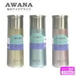 【AWANA】304不鏽鋼休閒保溫杯(350ML)