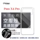 【現貨】小米 Poco X4 Pro 5G 高透空壓殼 防摔殼 氣墊殼 軟殼 手機殼【容毅】