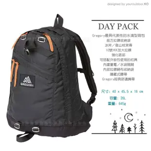 【GREGORY 美國 DAY PACK 26 後背包《黑》26L】65169/登山背包/雙肩包/電腦包/旅行/悠遊山水