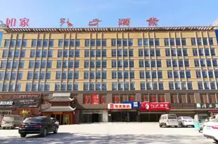 驛居酒店-菏澤廣州路店Ease Hotel-Heze Guangzhou Road