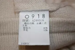 【性感貝貝2館】0918 米白色針織荷葉領羊毛上衣, Cop-copine Lautreamont Nine West款