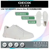 在飛比找PChome24h購物優惠-GEOX Adacter Man 男士低筒運動休閒鞋 RES