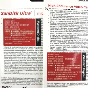 SanDisk HIGH Endurance microSDXC 64G 64GB 高耐用強效能監控設備專用 記憶卡