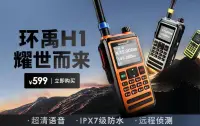 在飛比找露天拍賣優惠-YAESU 八重洲 MH-36E8J DTMF手持麥克風 數