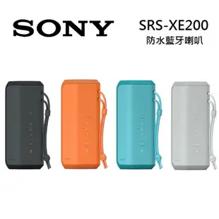 SONY 索尼 SRS-XE200 藍牙喇叭 公司貨