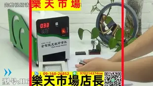 全自動【高端3管】光敏印章機刻章機印章機曝光機光敏機包教包會