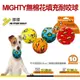 宅貓購★ 美國進口 MIGHTY 2-IN-1 系列 球球(皇冠藍)/(獨角獸黃)/(熱狗紅)/(閃電橘) 隨機出貨