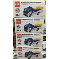 在飛比找蝦皮購物優惠-TOMY TOMICA JAF 自動車聯盟 三菱 FUSO 