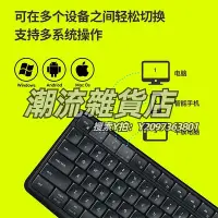 在飛比找Yahoo!奇摩拍賣優惠-鍵盤羅技k375s鍵盤雙模跨屏多設備切換打字辦公mac平板筆