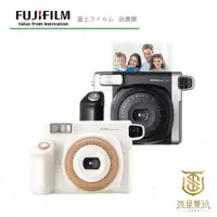 在飛比找蝦皮商城優惠-【就是要玩】FUJIFILM 富士 instax WIDE 