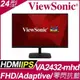 ViewSonic VA2432-MHD 24型 IPS薄邊框廣視角顯示器