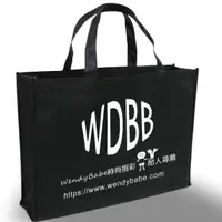 在飛比找蝦皮商城優惠-WDBB 黑色寄貨袋 手提袋 環保袋 收納袋 棉被收納 搬家