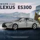 有貨雷克薩斯ES300 模型車 1:24合金汽車模型 聲光回力 仿真汽車模型 合金車模 兒童玩具車  裝飾擺件 節日禮物