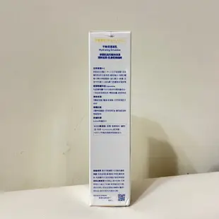 KOZI 蔻姿 平衡保濕凝乳50ml