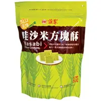 在飛比找樂天市場購物網優惠-莊家 哇沙米 方塊酥(袋) 130g【康鄰超市】