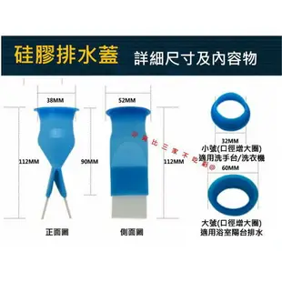 @貨比三家不吃虧@ 新專利 硅膠排水蓋 防蟑 防臭 防蟲 防蚊 可調式排水孔蓋 高密合 洗衣機 直接安裝 洗手台 防阻塞