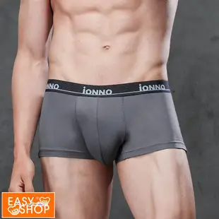 【EASY SHOP】 iONNO-高雅仕紳男性小平口內褲-型男灰-LL