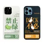 MAGSAFE磁吸手機殼 適用於IPHONE15PROMAX蘋果14PLUS創意13MINI情侶新款12高級感11蕉綠X