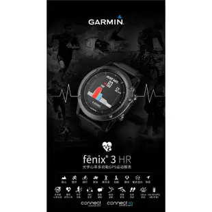 出清 GARMIN fenix 3 HR 腕式心率戶外GPS腕錶