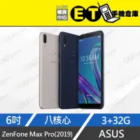 在飛比找蝦皮購物優惠-ET手機倉庫【9成新 ASUS ZENFONE MAX PR