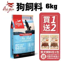 在飛比找松果購物優惠-【+手作零食x2】Orijen 極致 狗飼料 6Kg 六種鮮