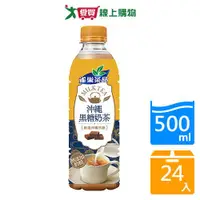 在飛比找蝦皮商城優惠-雀巢茶品沖繩黑糖奶茶500mlx24入/箱【愛買】